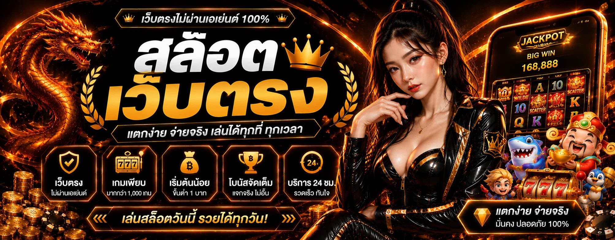 ufaez168 โปรโมชั่น
