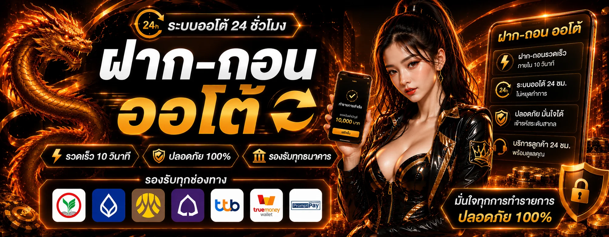 ufaez168 โปรโมชั่น